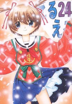 [Momo no Tsubomi] Eru Eru 24 [English][ScanMTL] 作品封面