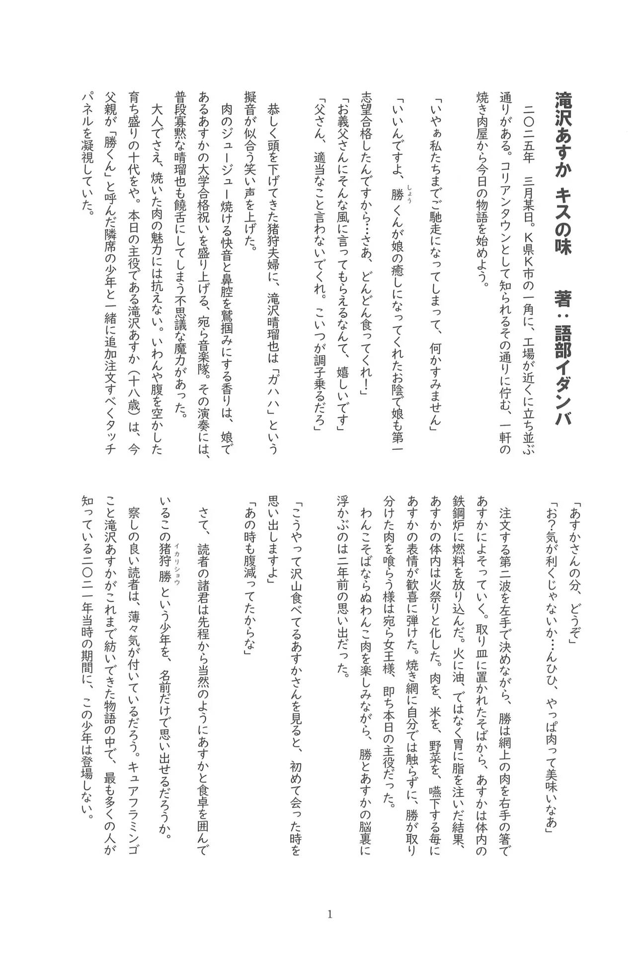 ページ画像