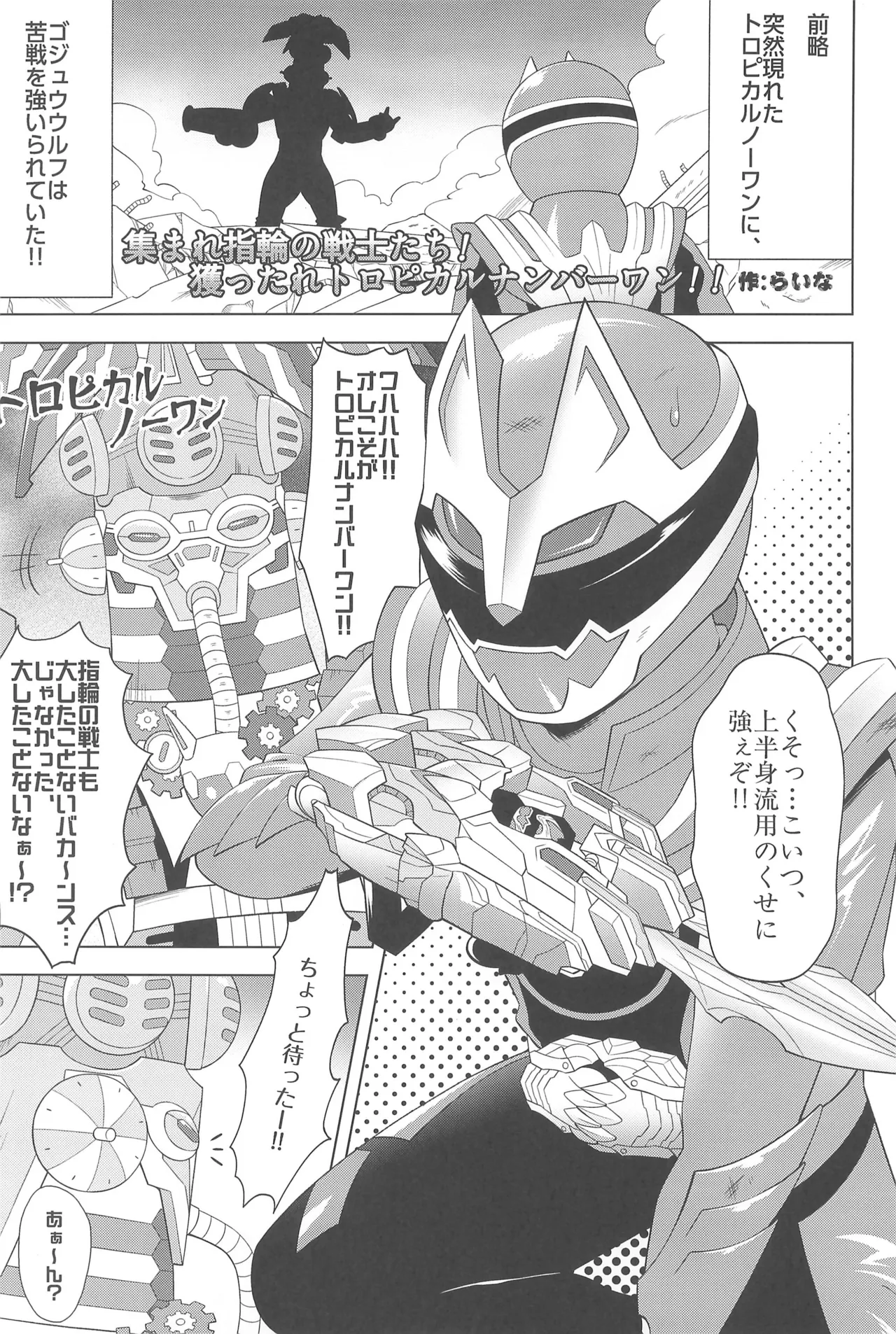 ページ画像