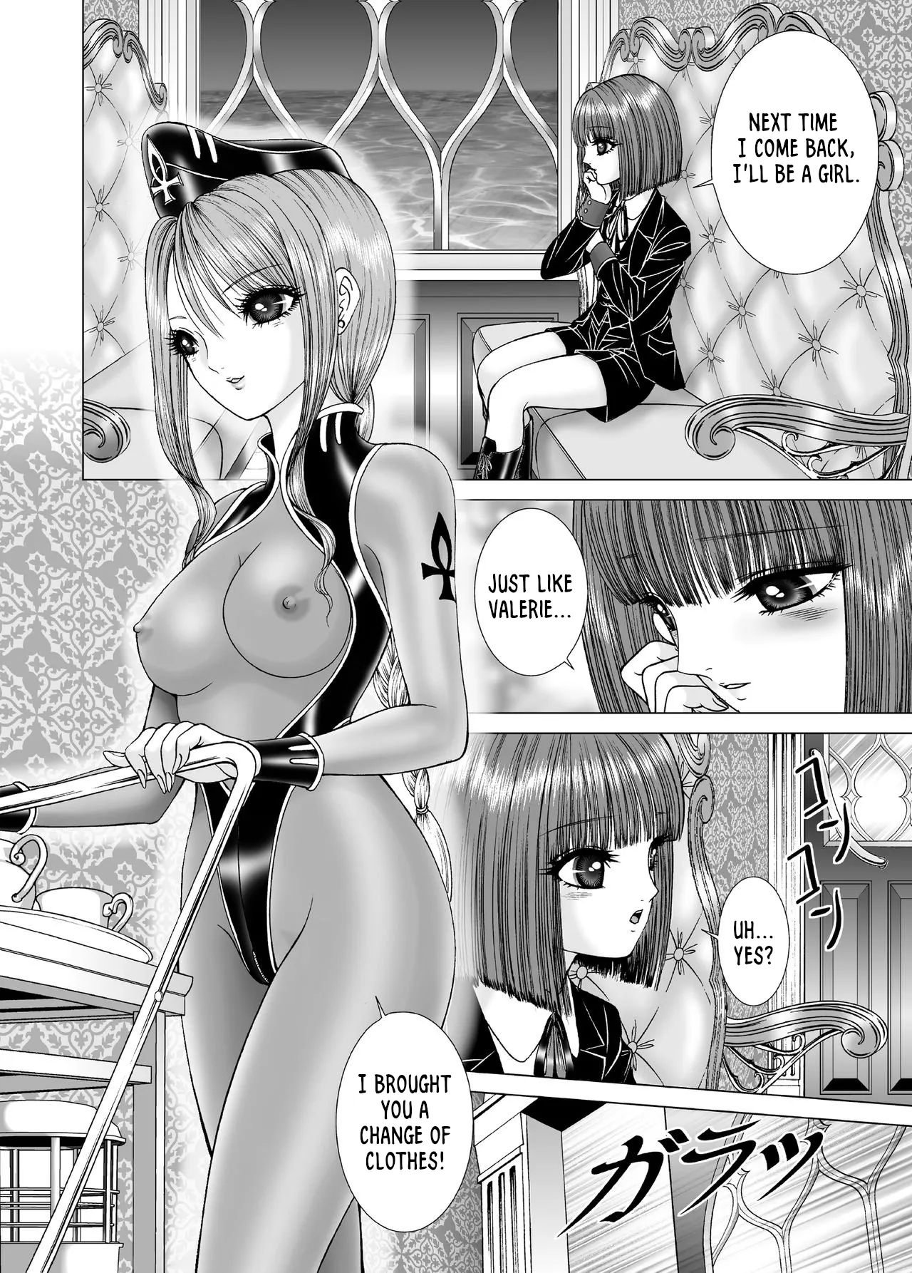 ページ画像