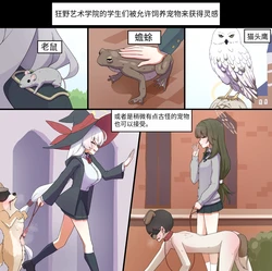 NTR/BSS [Fanbox] [部分] 作品封面
