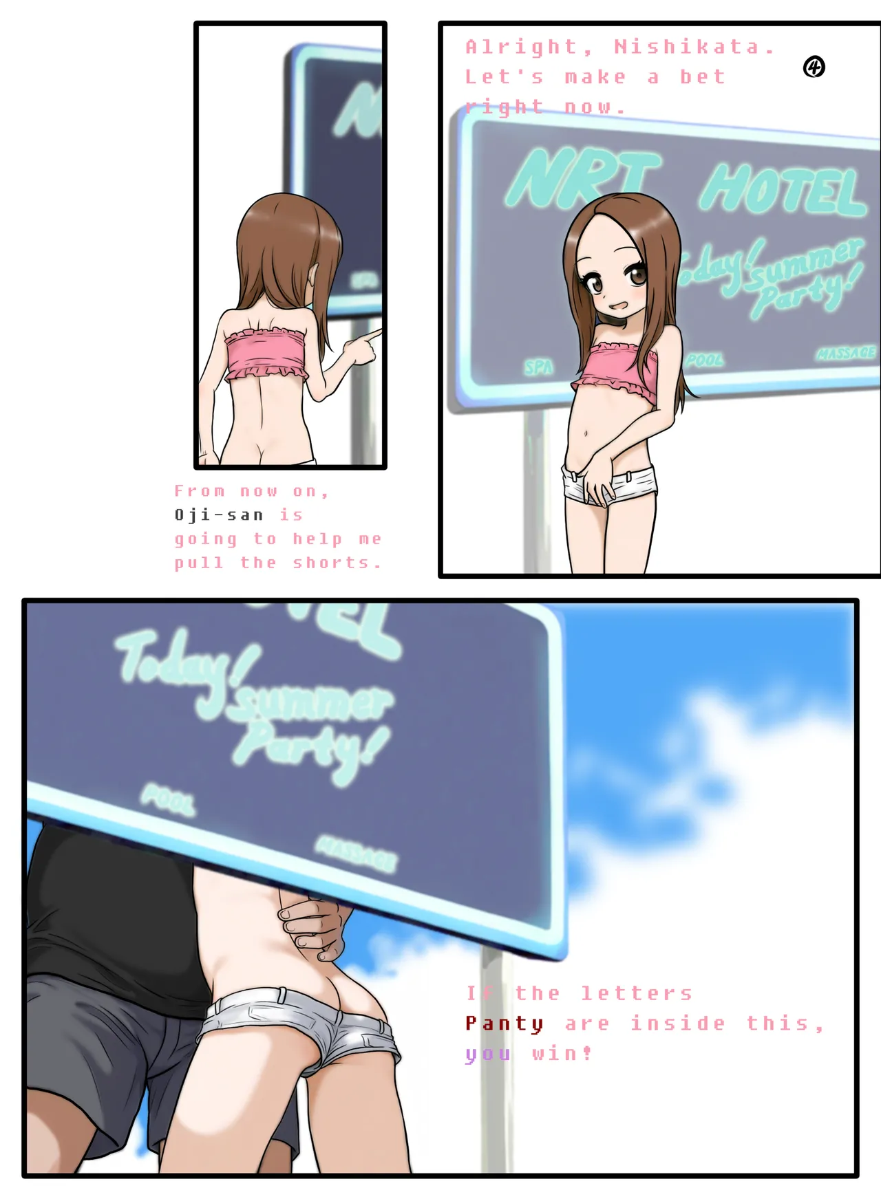 ページ画像