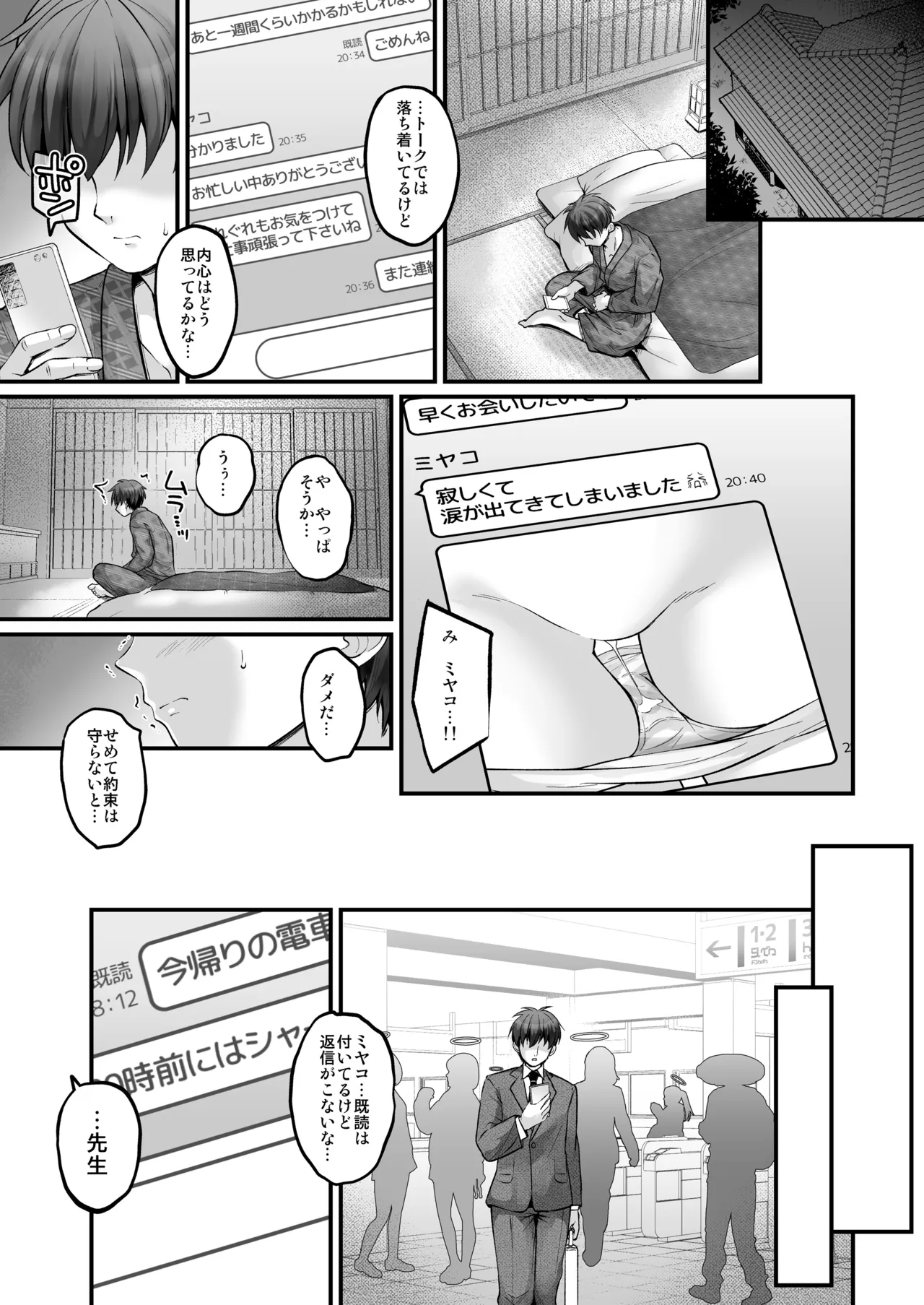 ページ画像