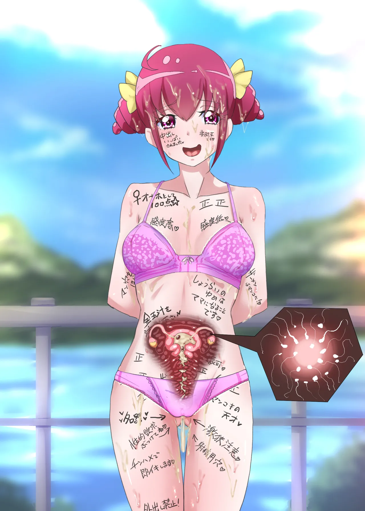 ページ画像
