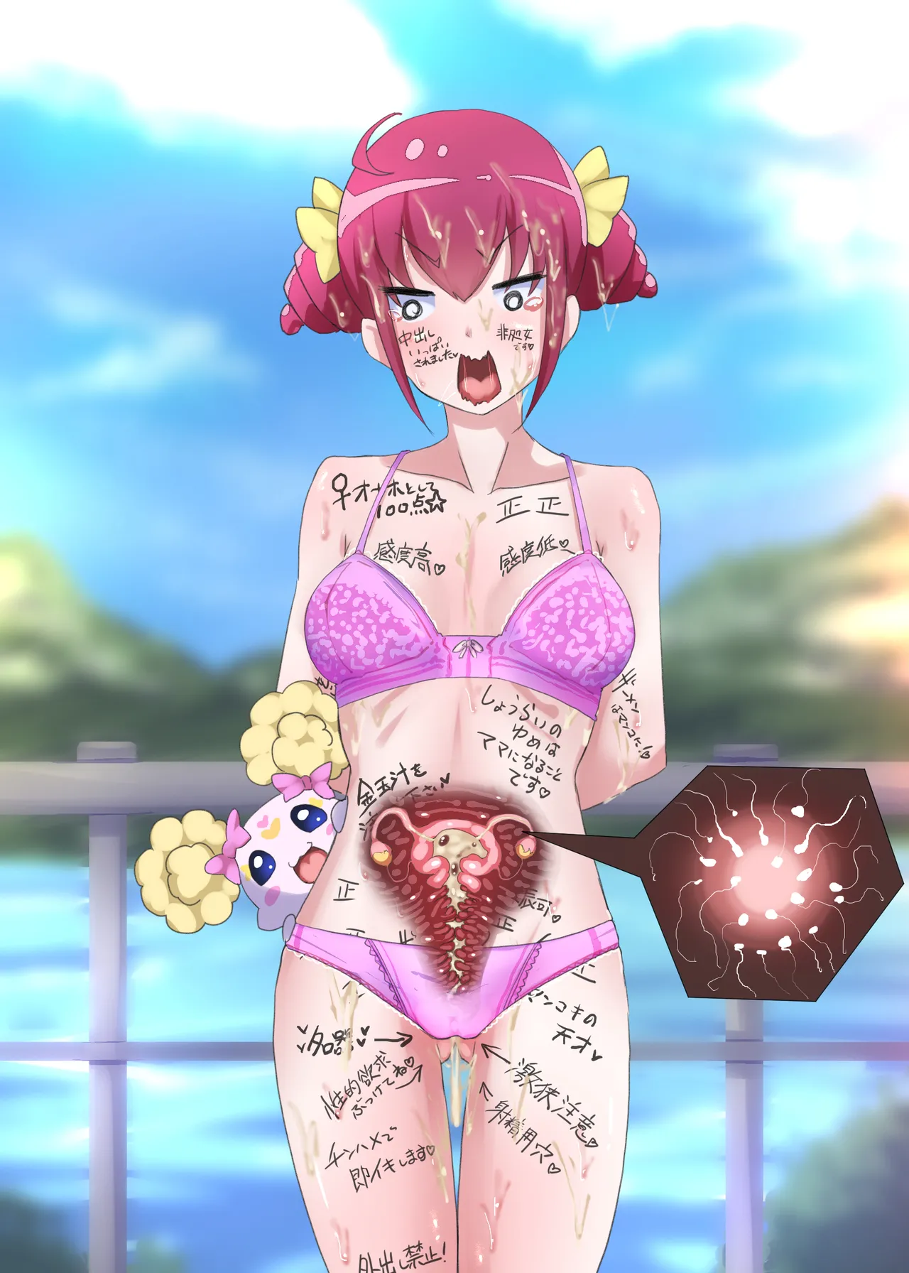 ページ画像