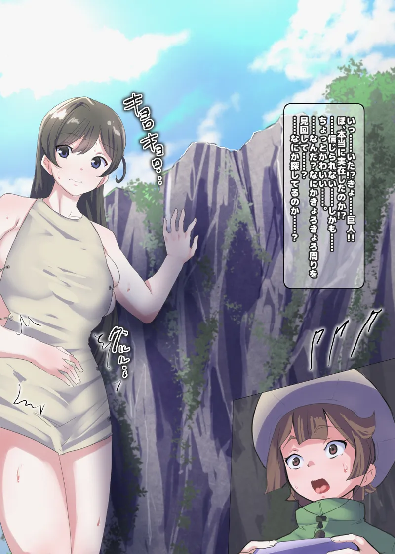 ページ画像