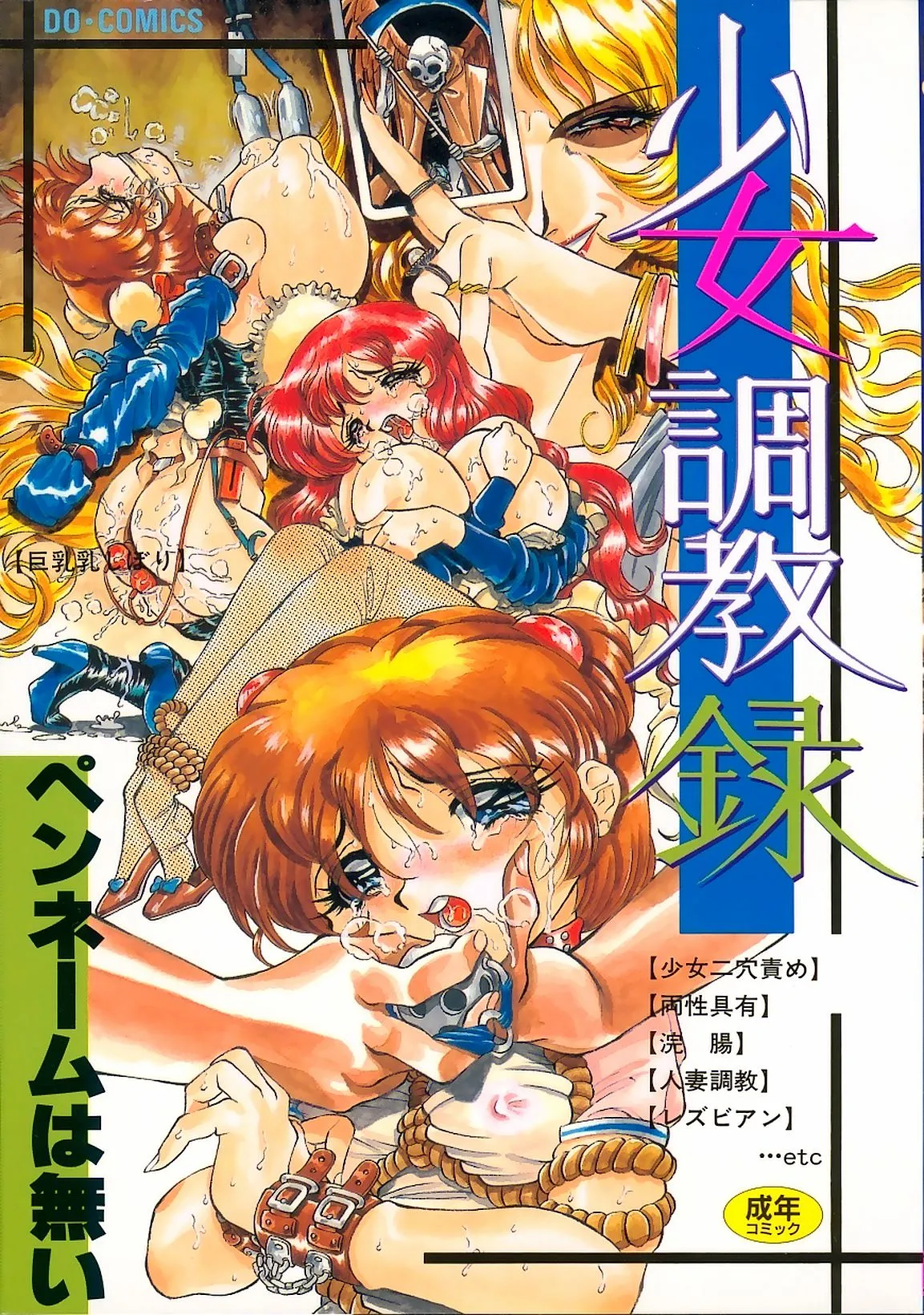 ページ画像