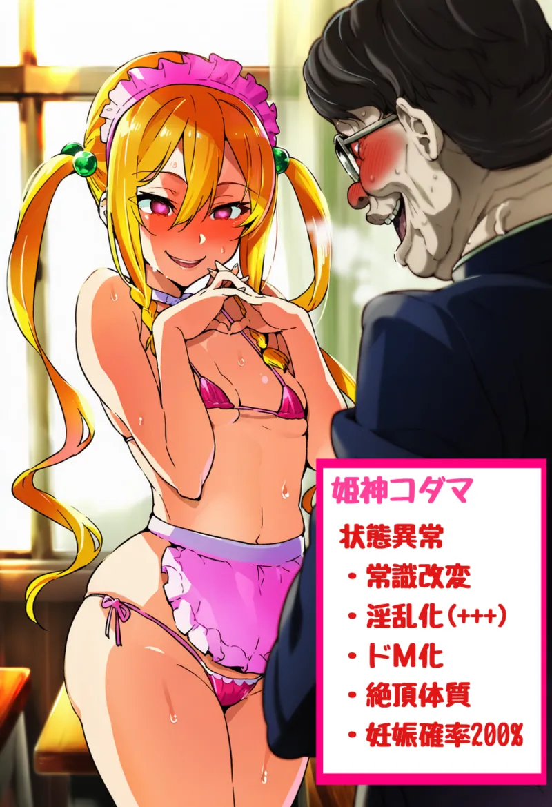 ページ画像