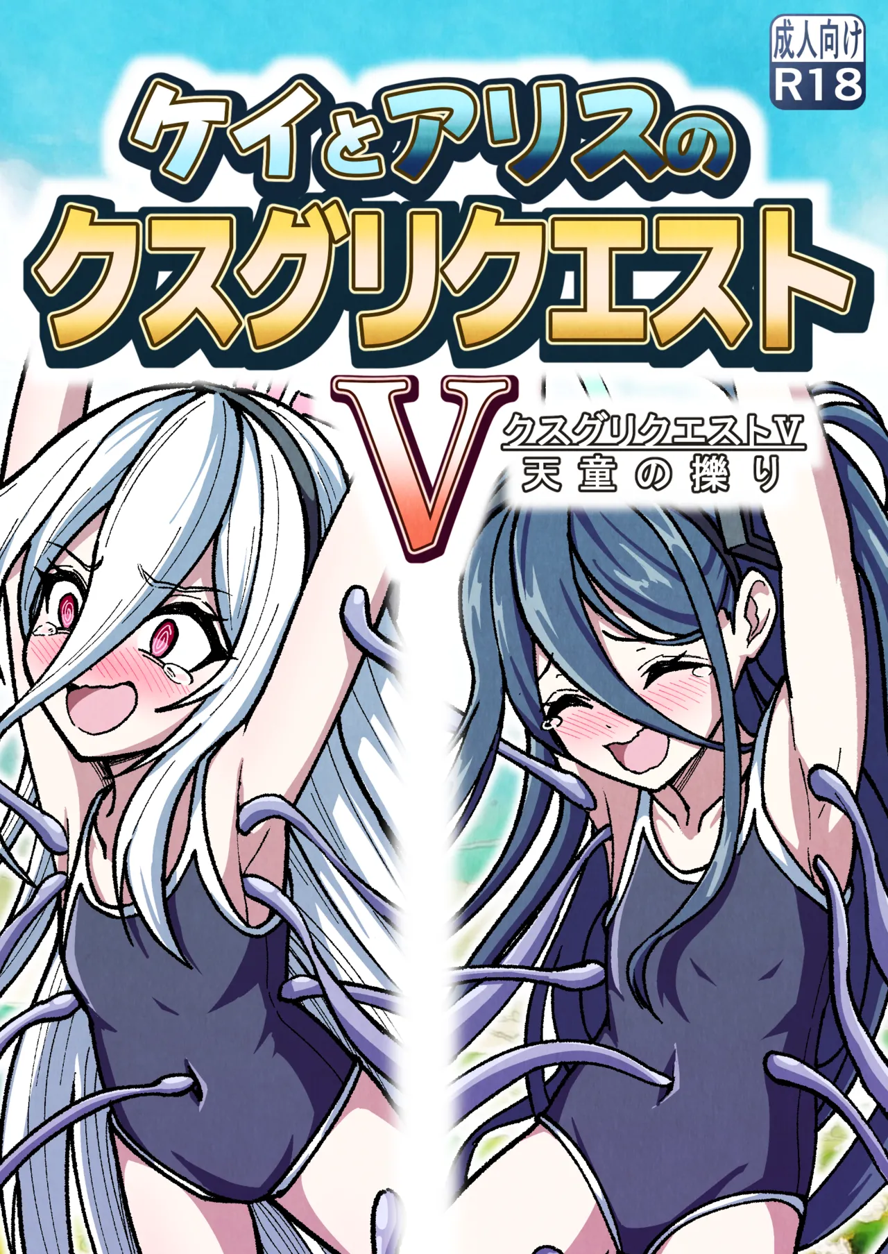 ページ画像