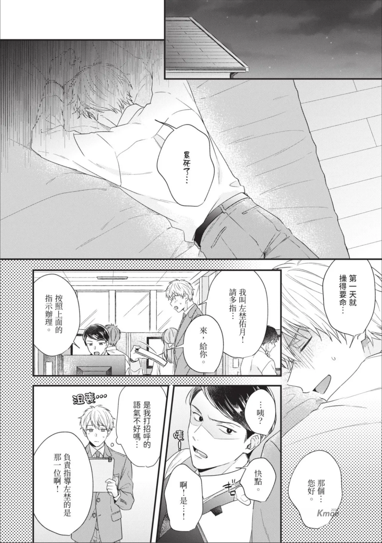 ページ画像