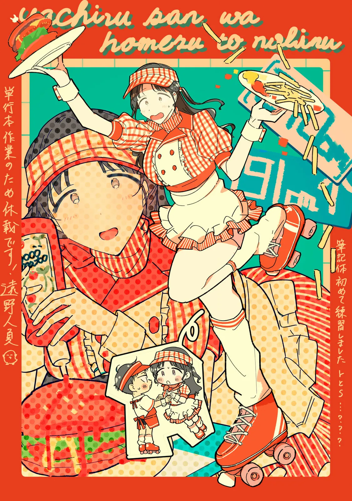 ページ画像