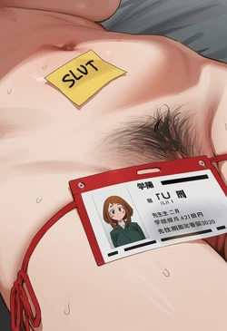 [Patreon] (Synodius) Ochaco in Office Life (AI Generated)