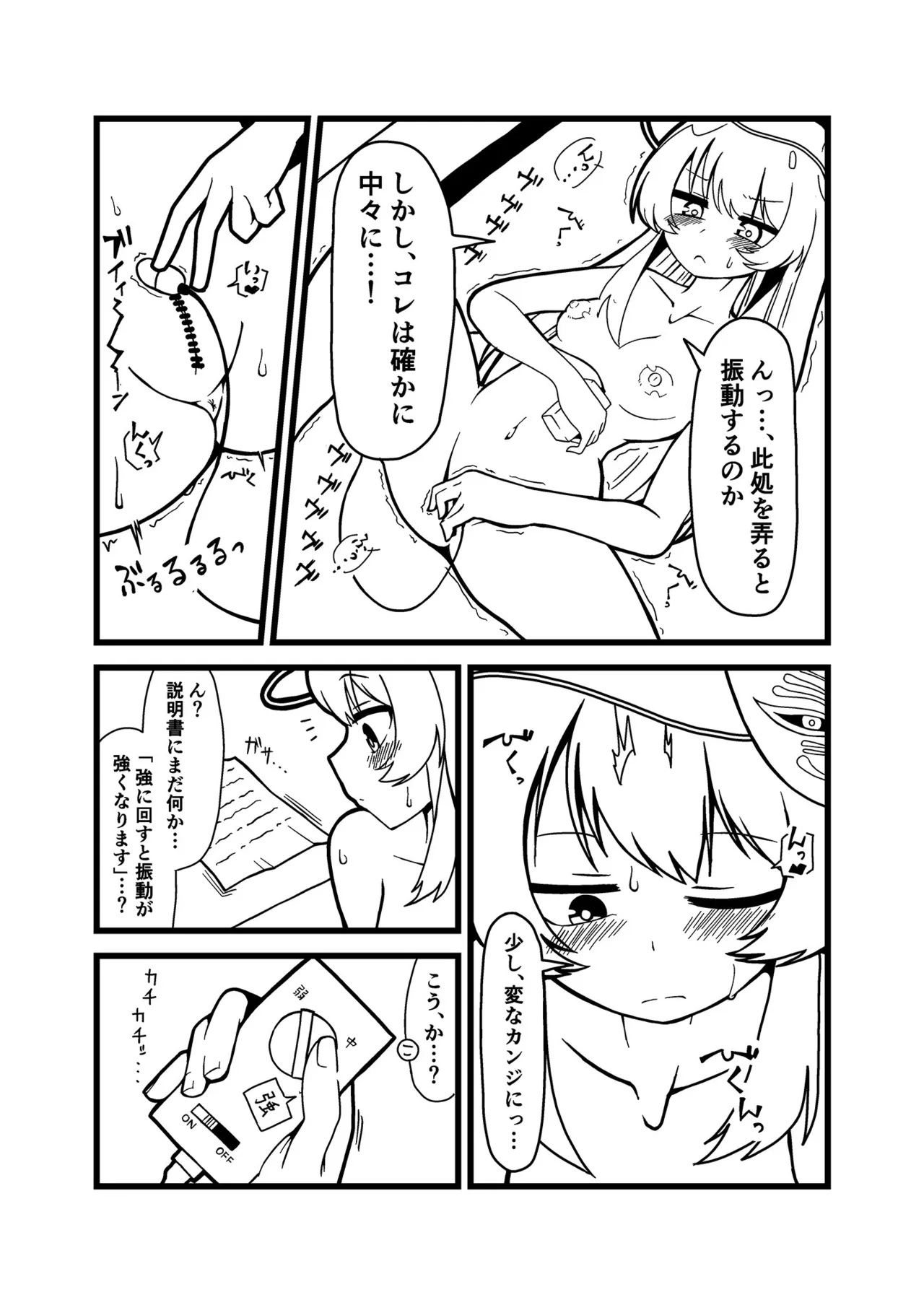 ページ画像
