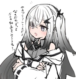 [すみやお] 2025年以前のアリアルさん