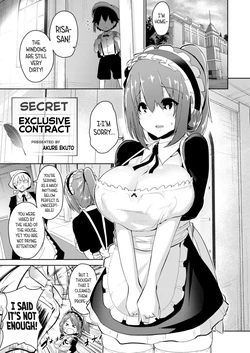 [Komamesugata (Akure Ekuto)] Himitsu no Senzoku Keiyaku | Secret Exclusive Contract (Onetopia SWEET) [English] [Tabunne Scans] [Digital]