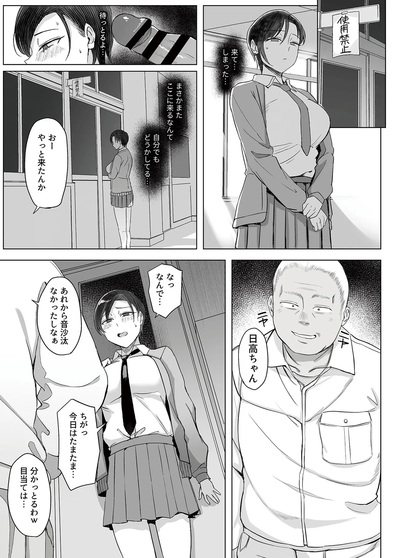 ページ画像