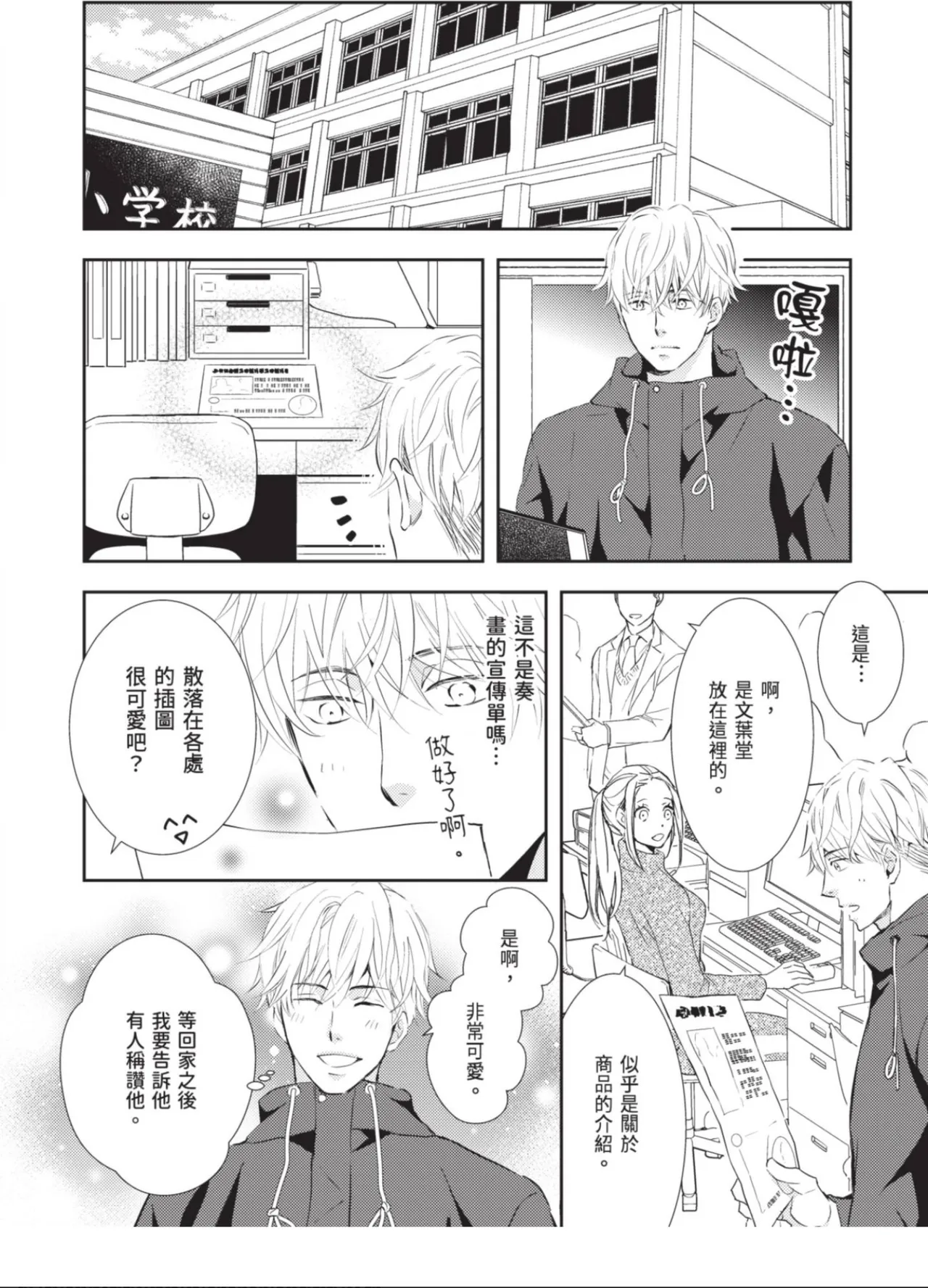 ページ画像