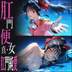 [analucia]sakura love[AI GENERATED] 作品封面