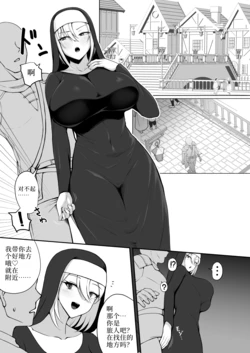 淫紋憑きのマザー・アリシア 【c107】《年轻的艾丽西亚》漫画 作品封面
