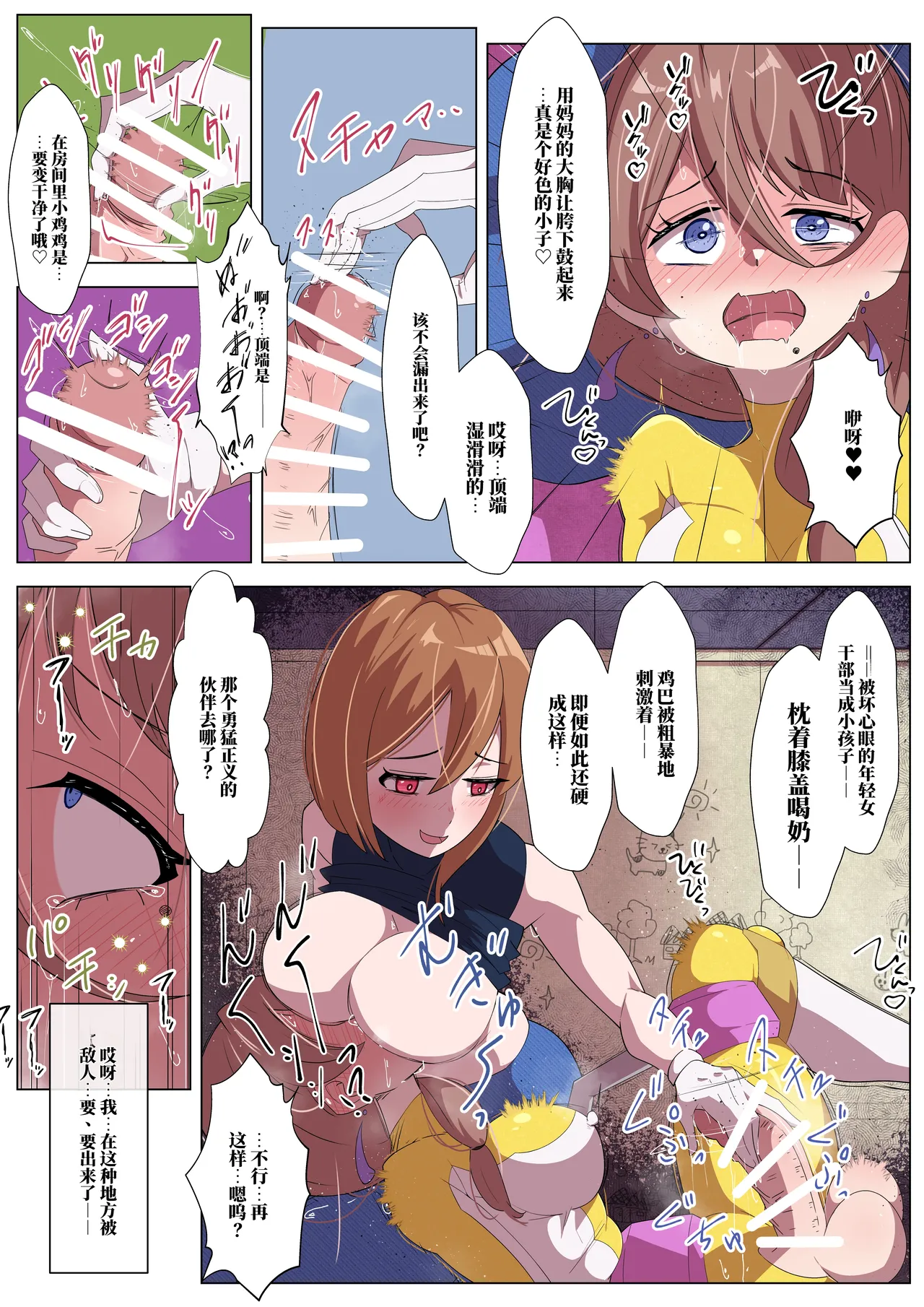 ページ画像