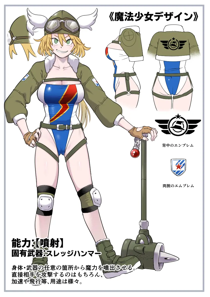 ページ画像