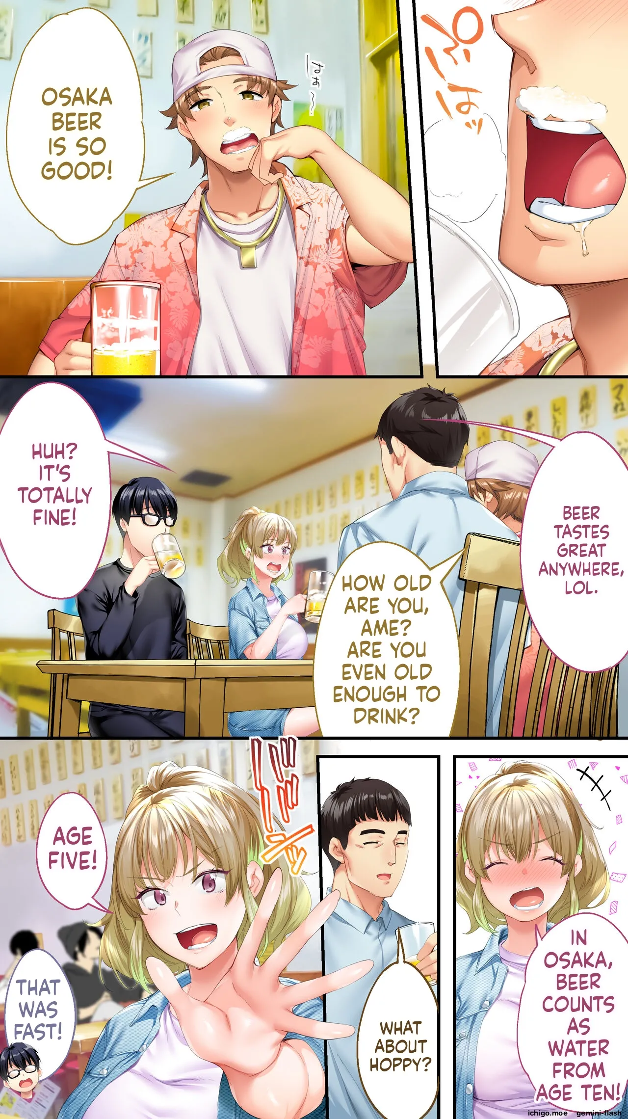 ページ画像