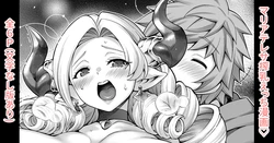 [Aoyama Akira] Maria Theresa Sakunyuu Ecchi Manga (Granblue Fantasy)