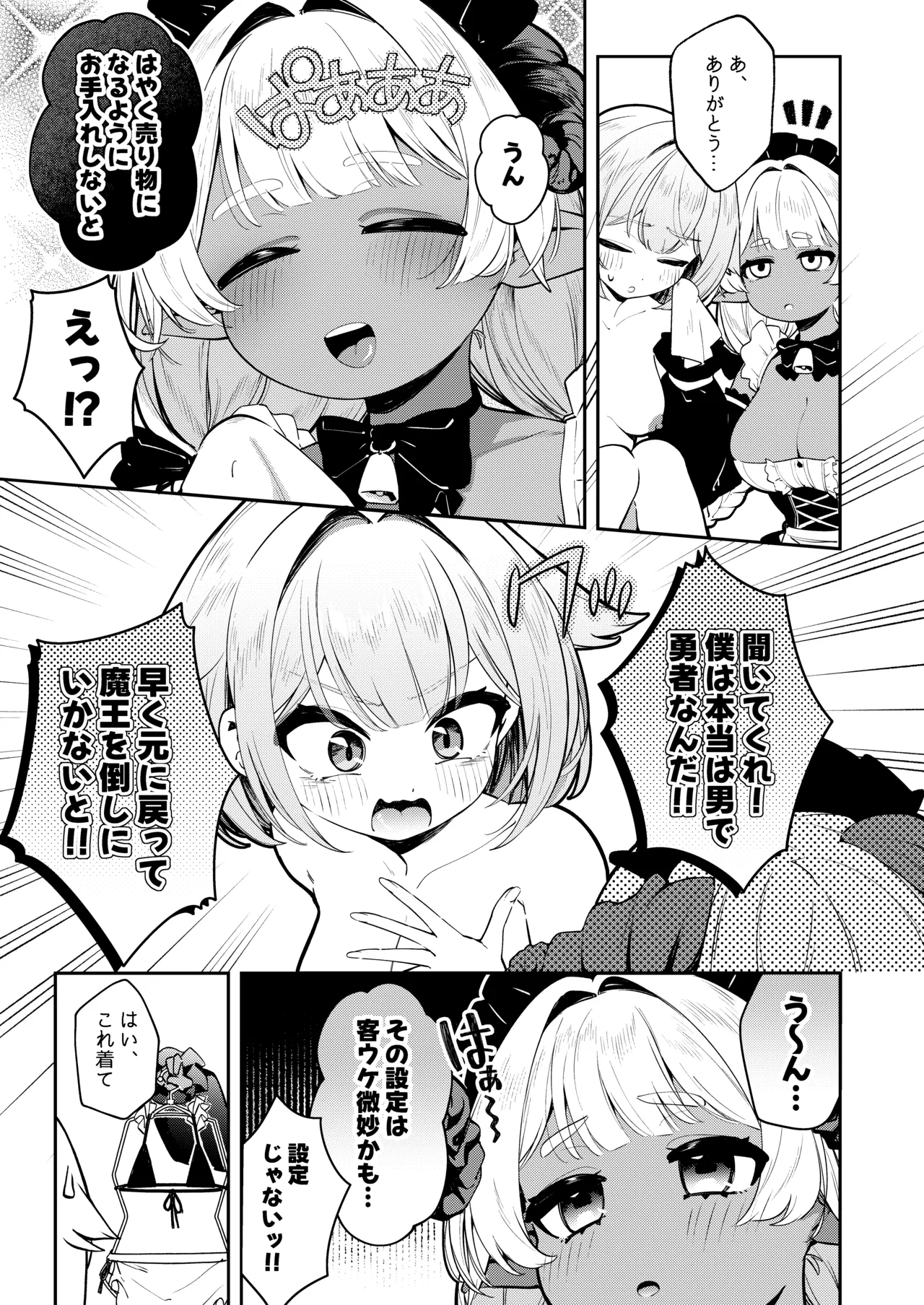 ページ画像