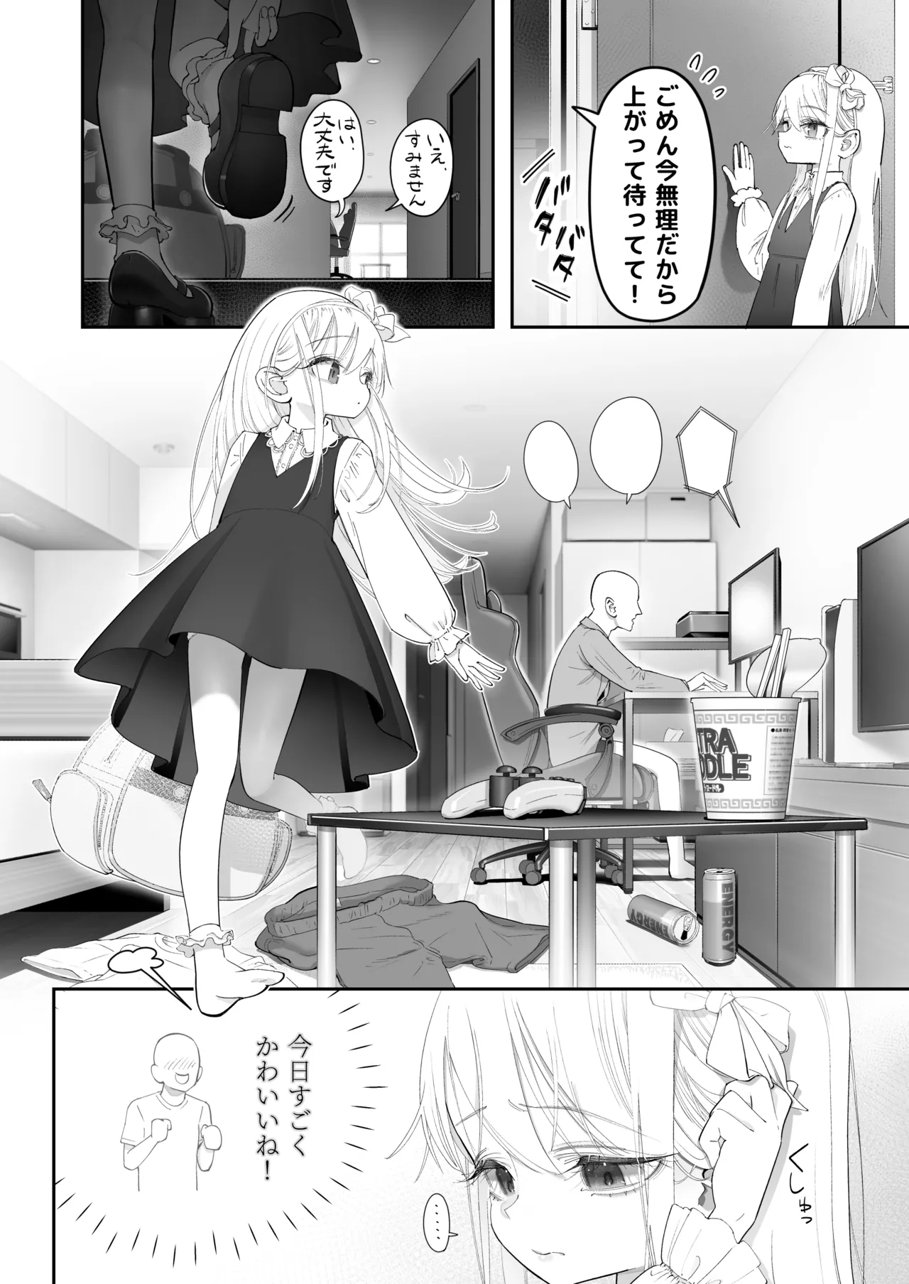 ページ画像