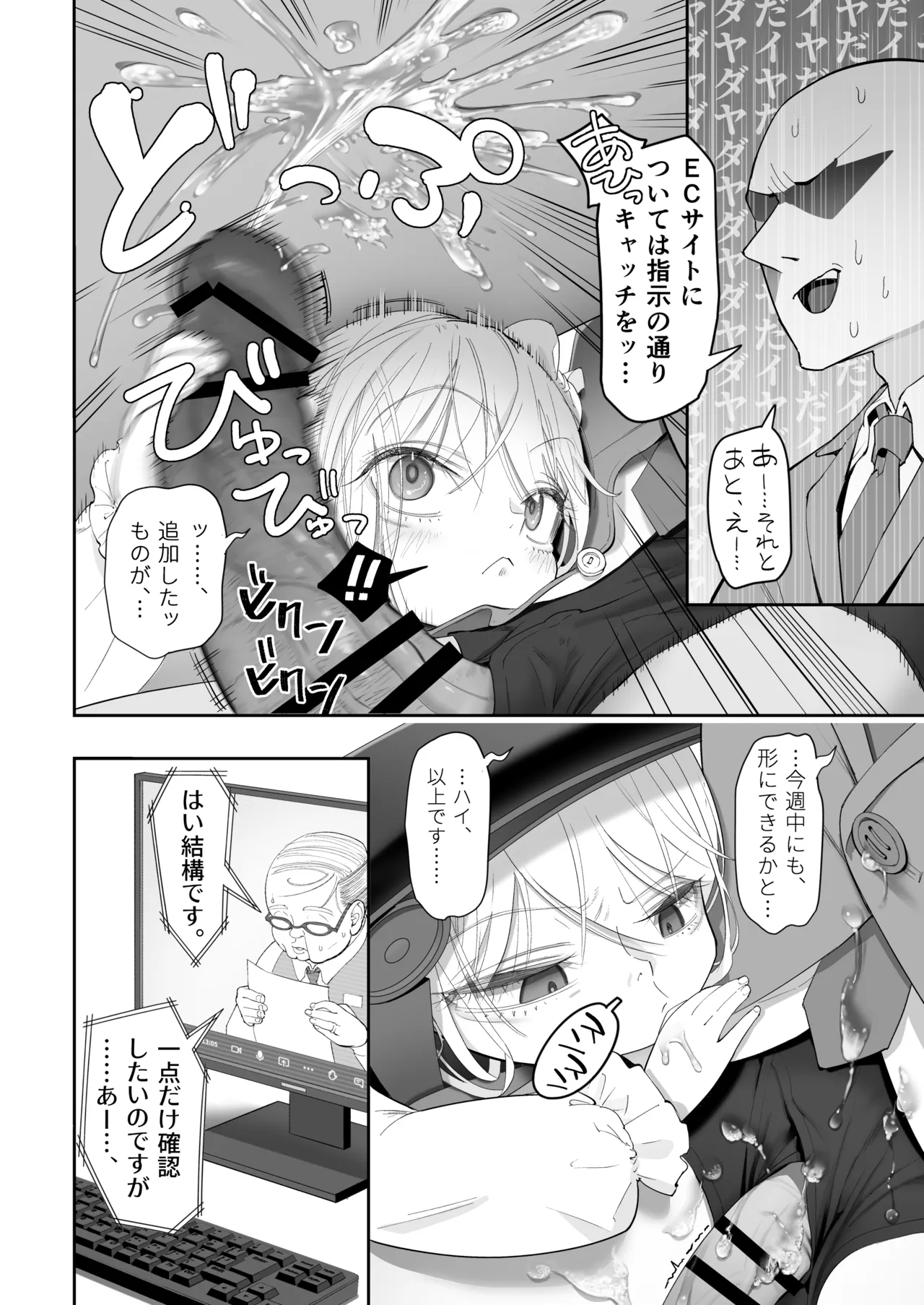 ページ画像