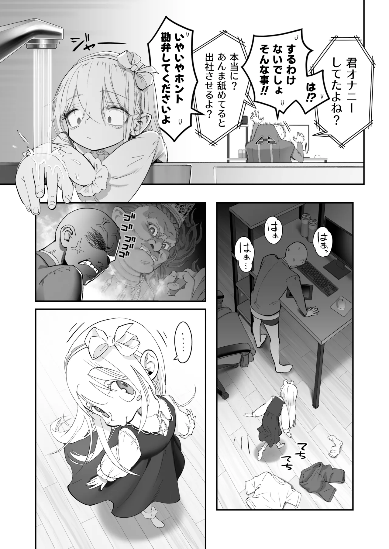 ページ画像