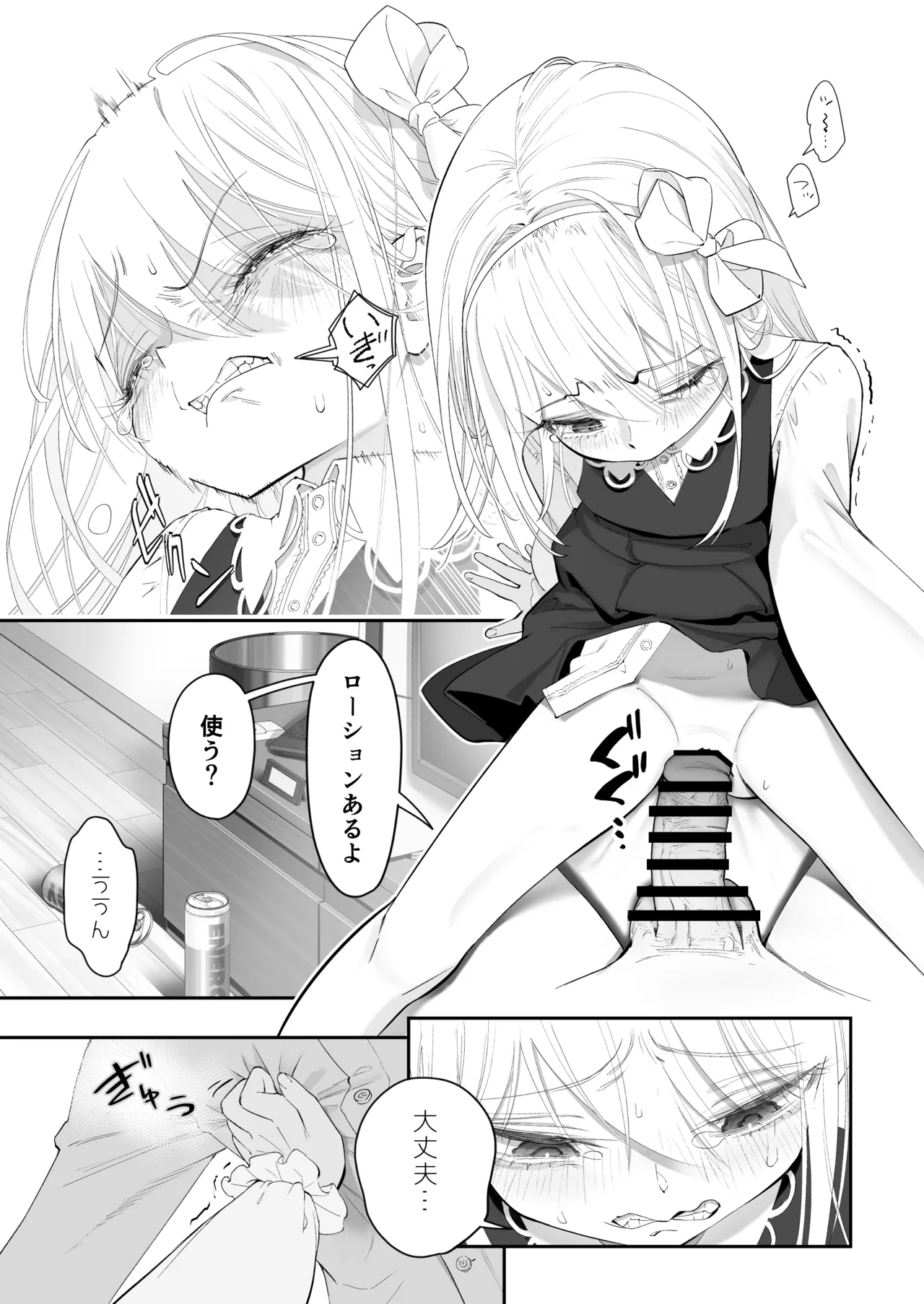 ページ画像