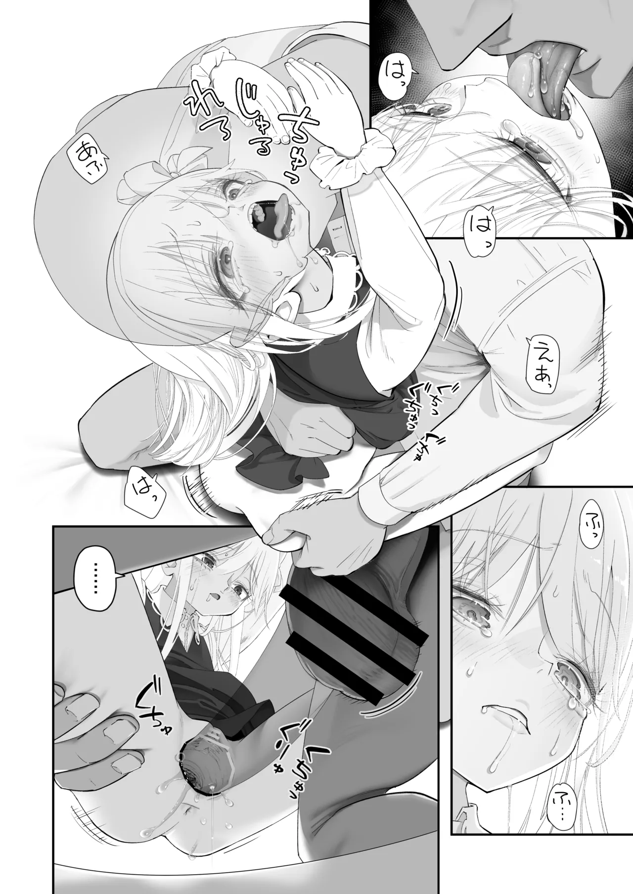 ページ画像