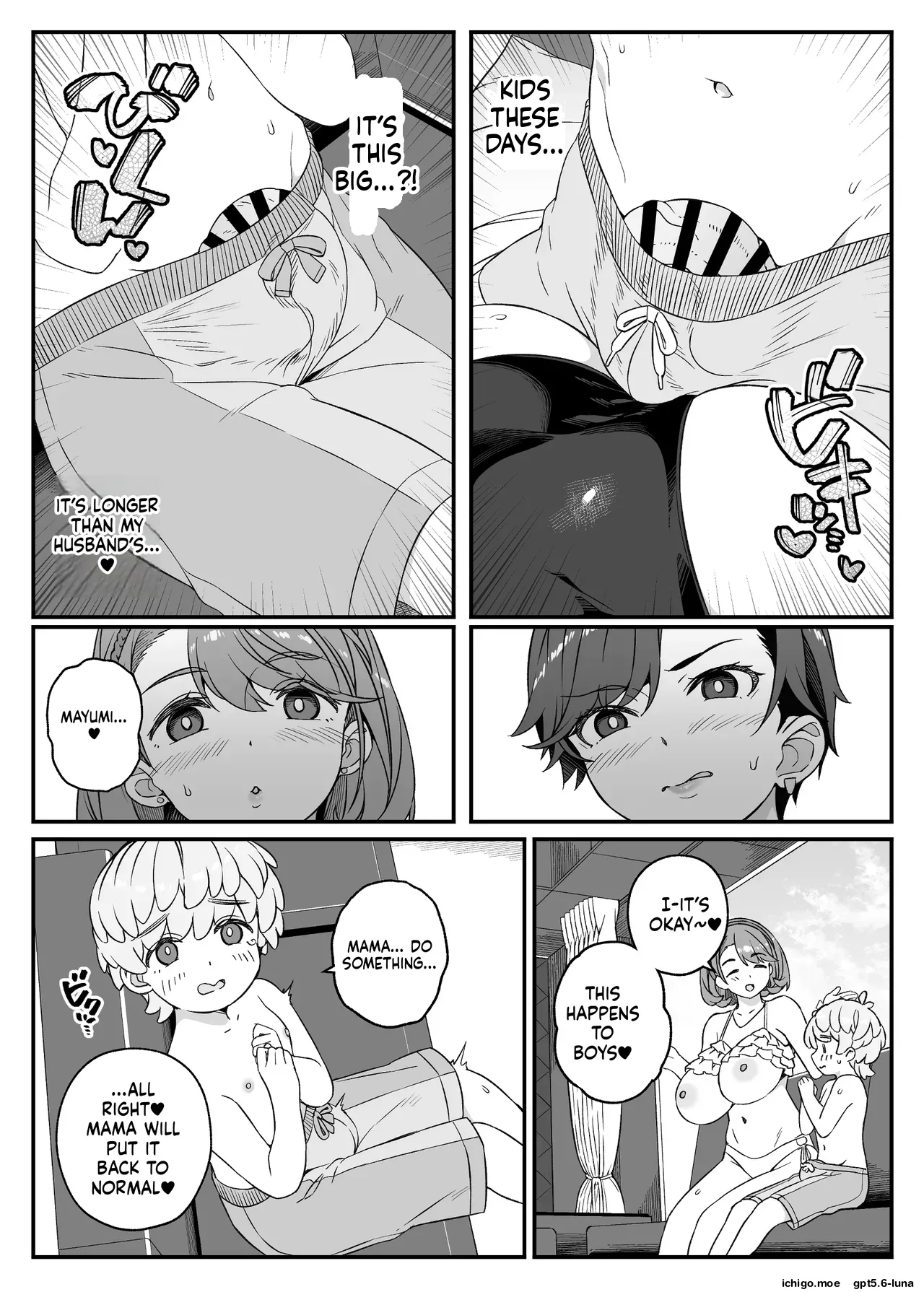 ページ画像