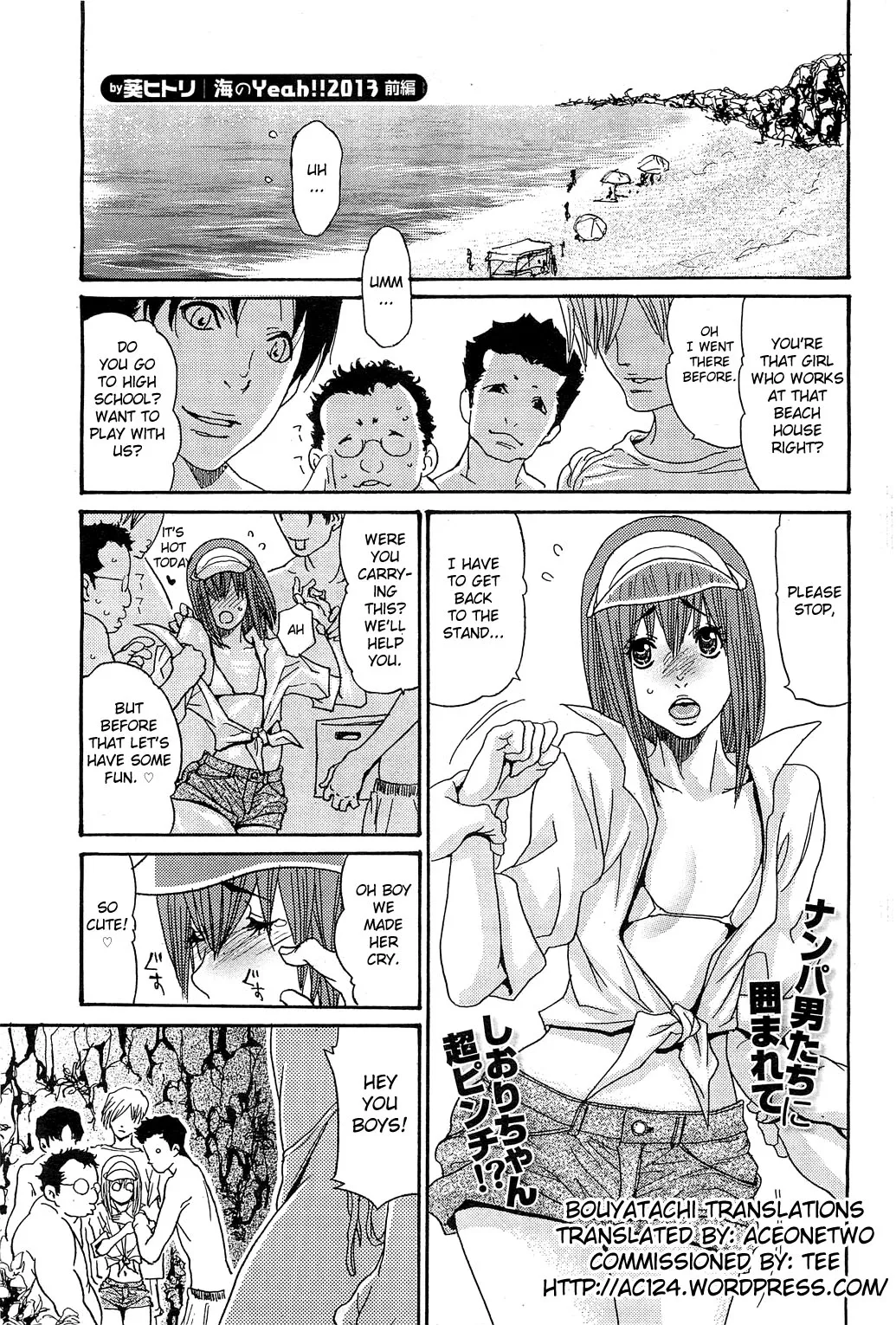 ページ画像