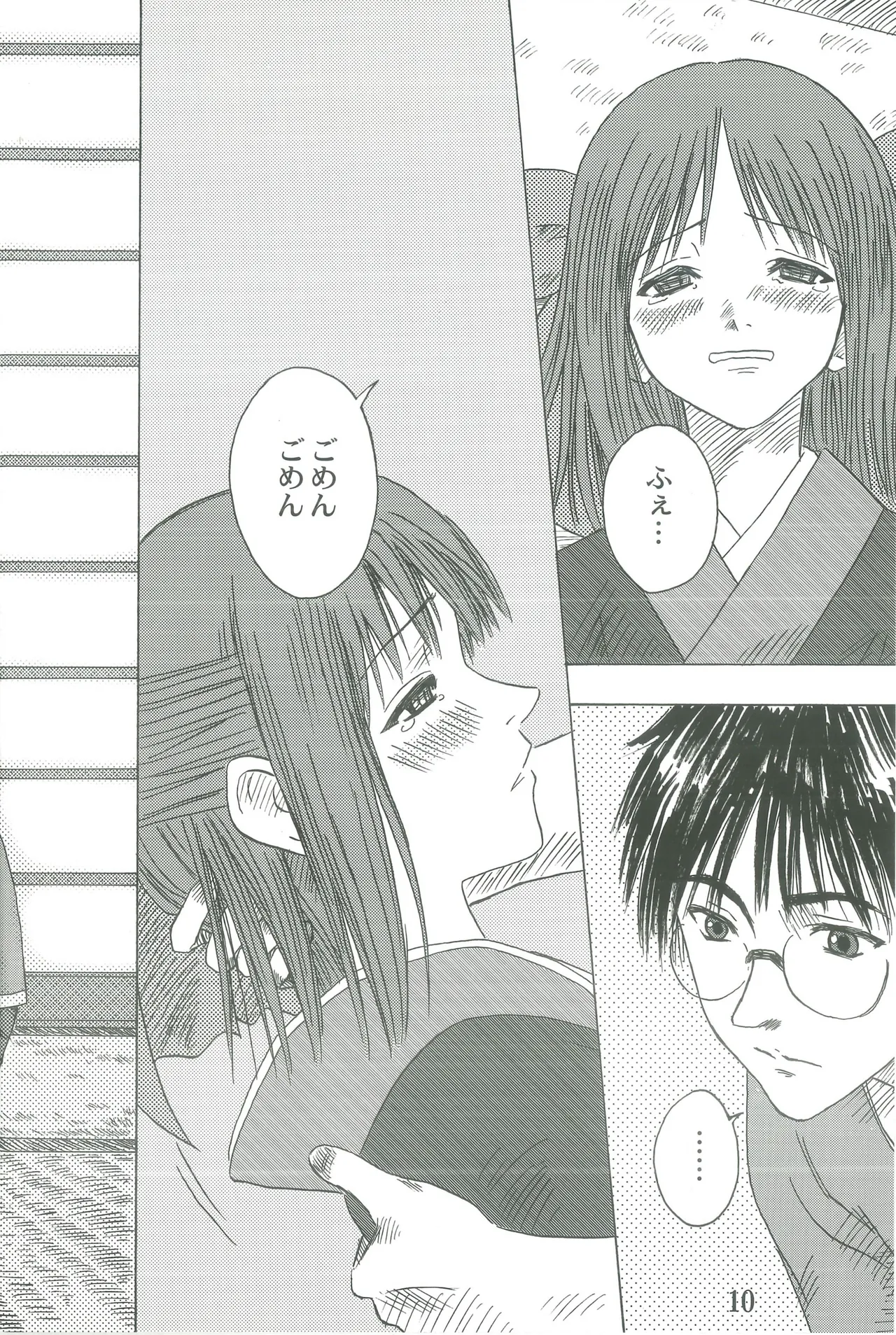 ページ画像