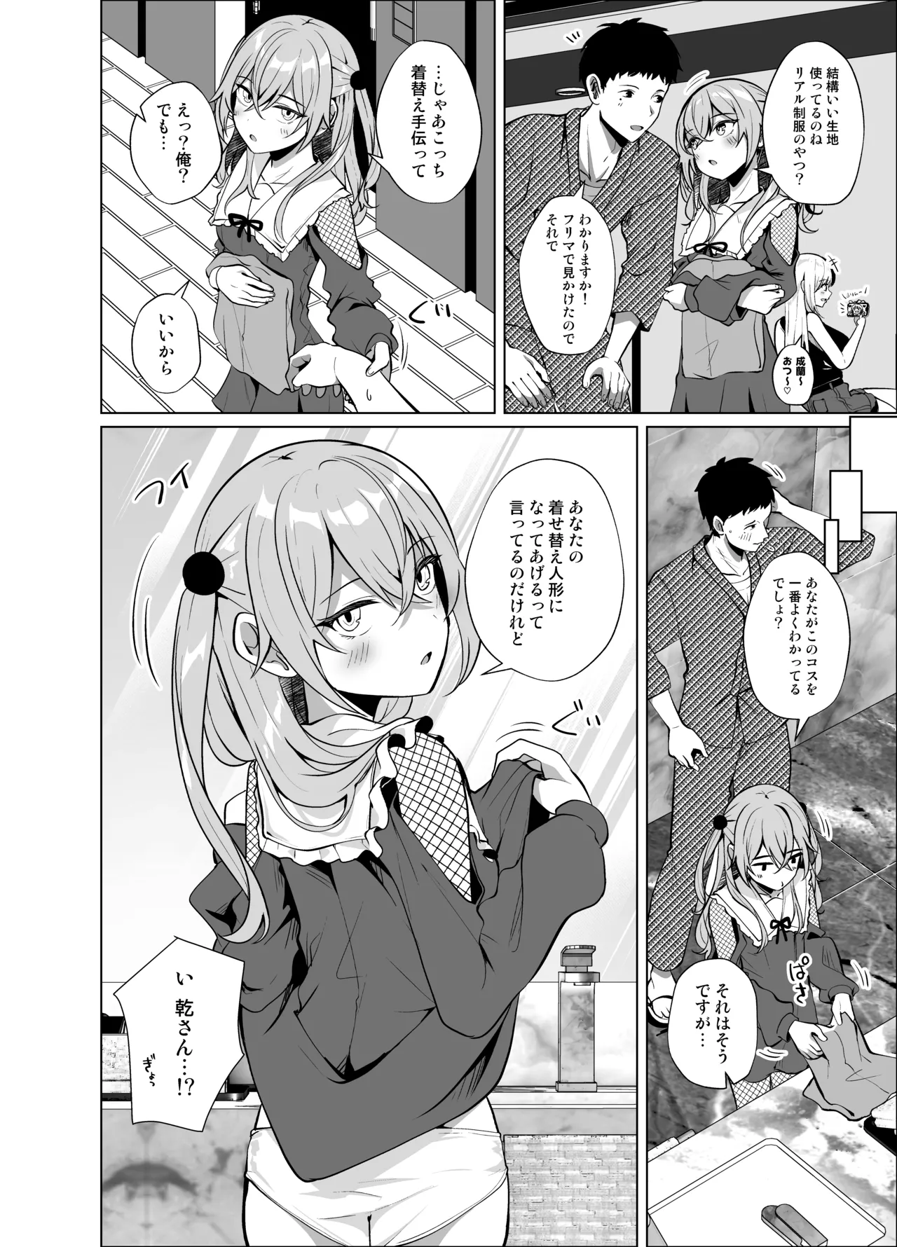 ページ画像