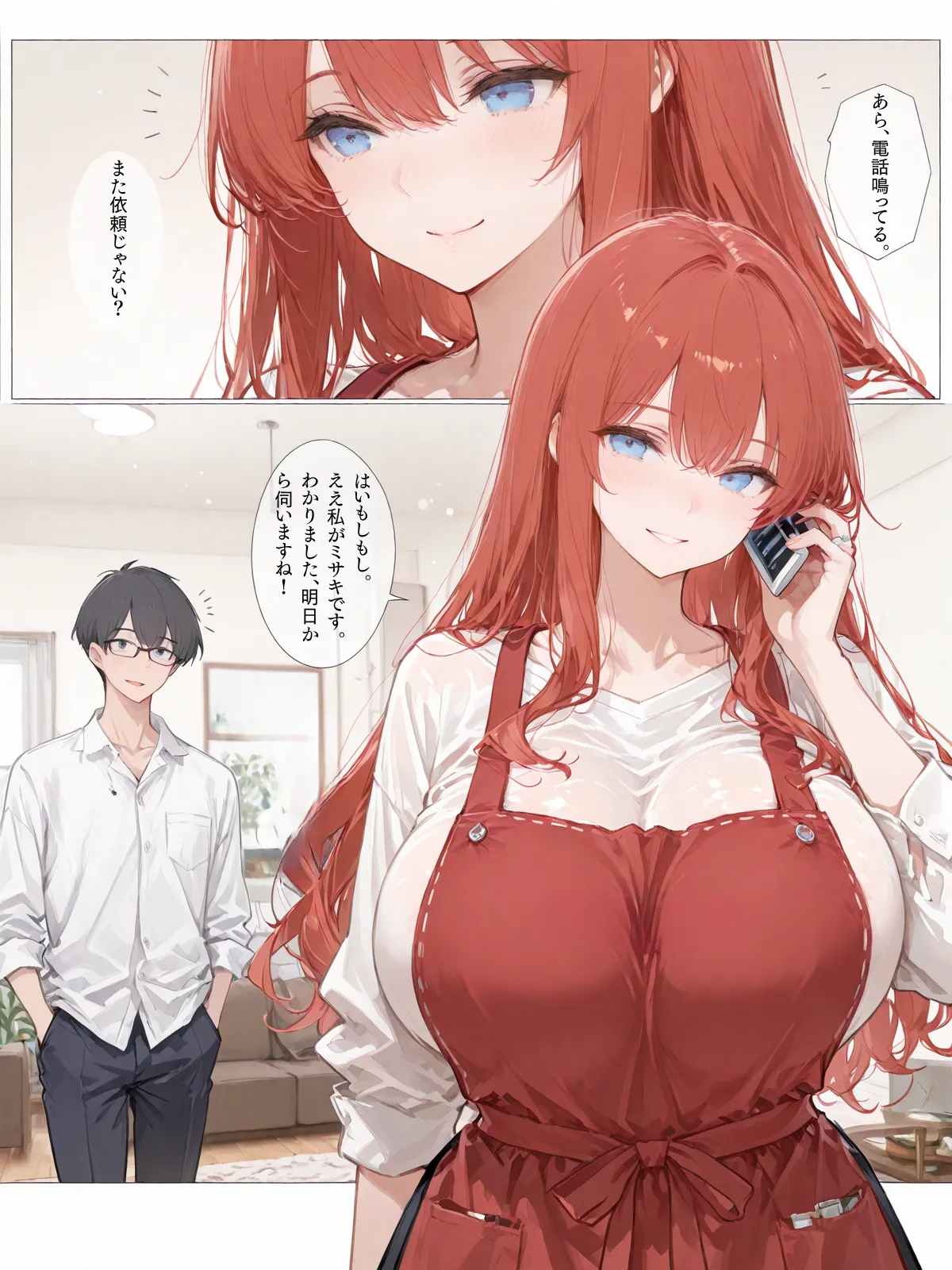 ページ画像