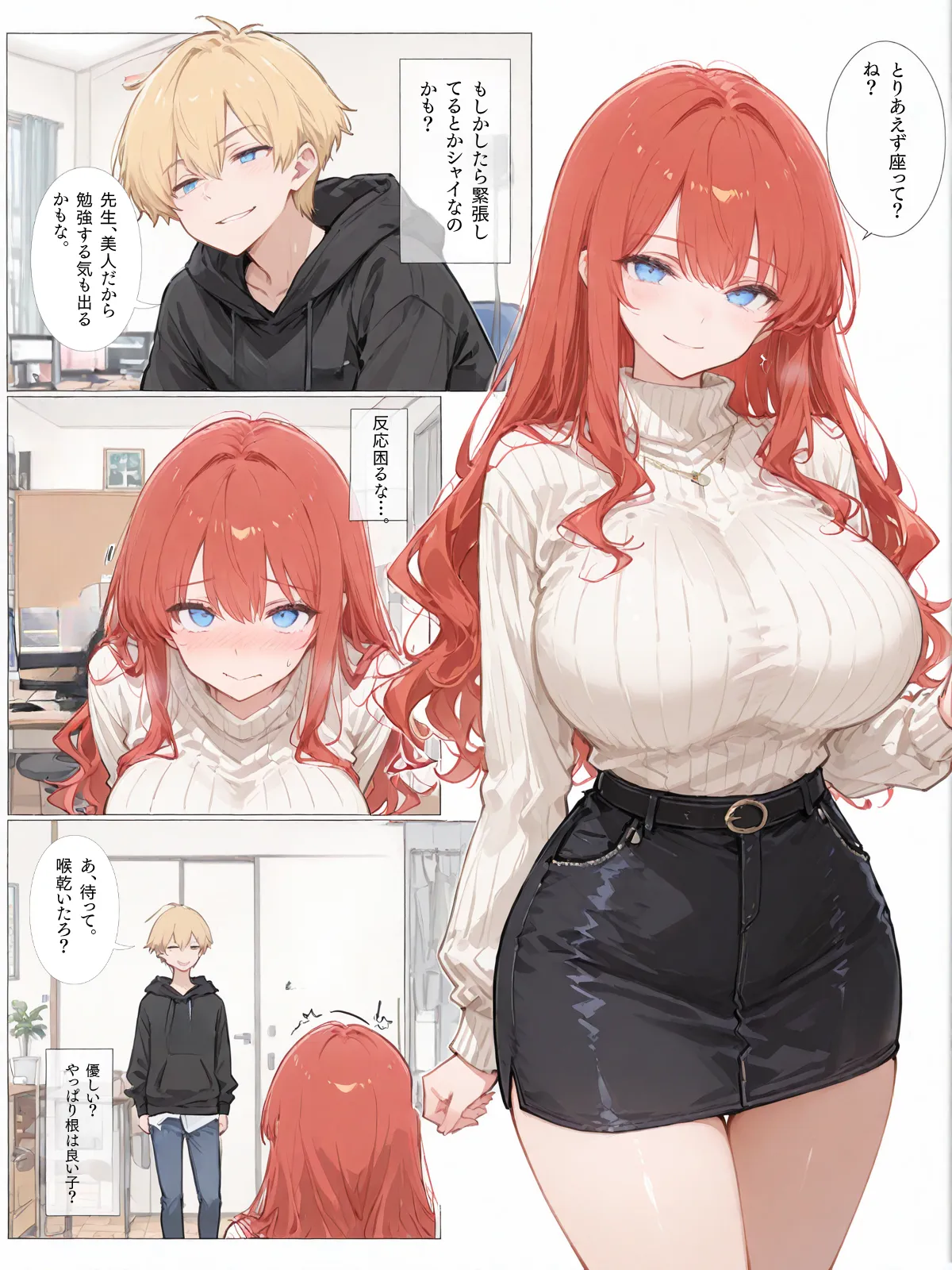 ページ画像