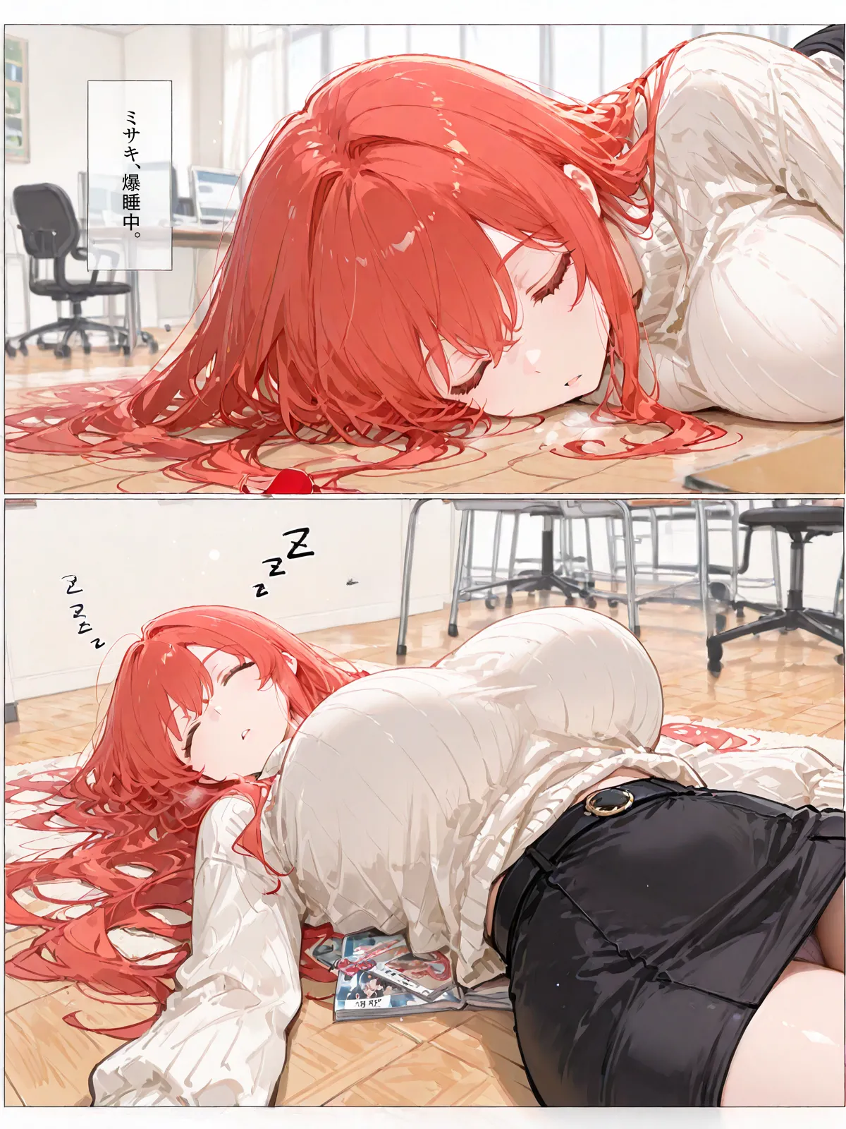ページ画像
