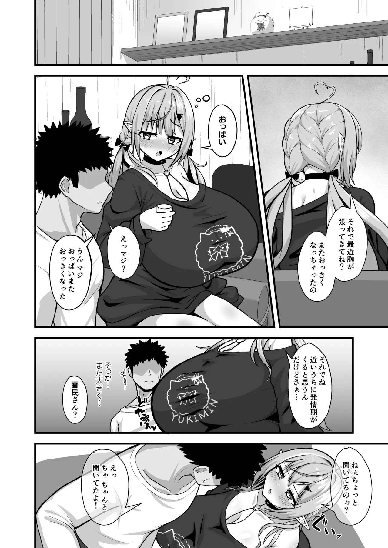 ページ画像