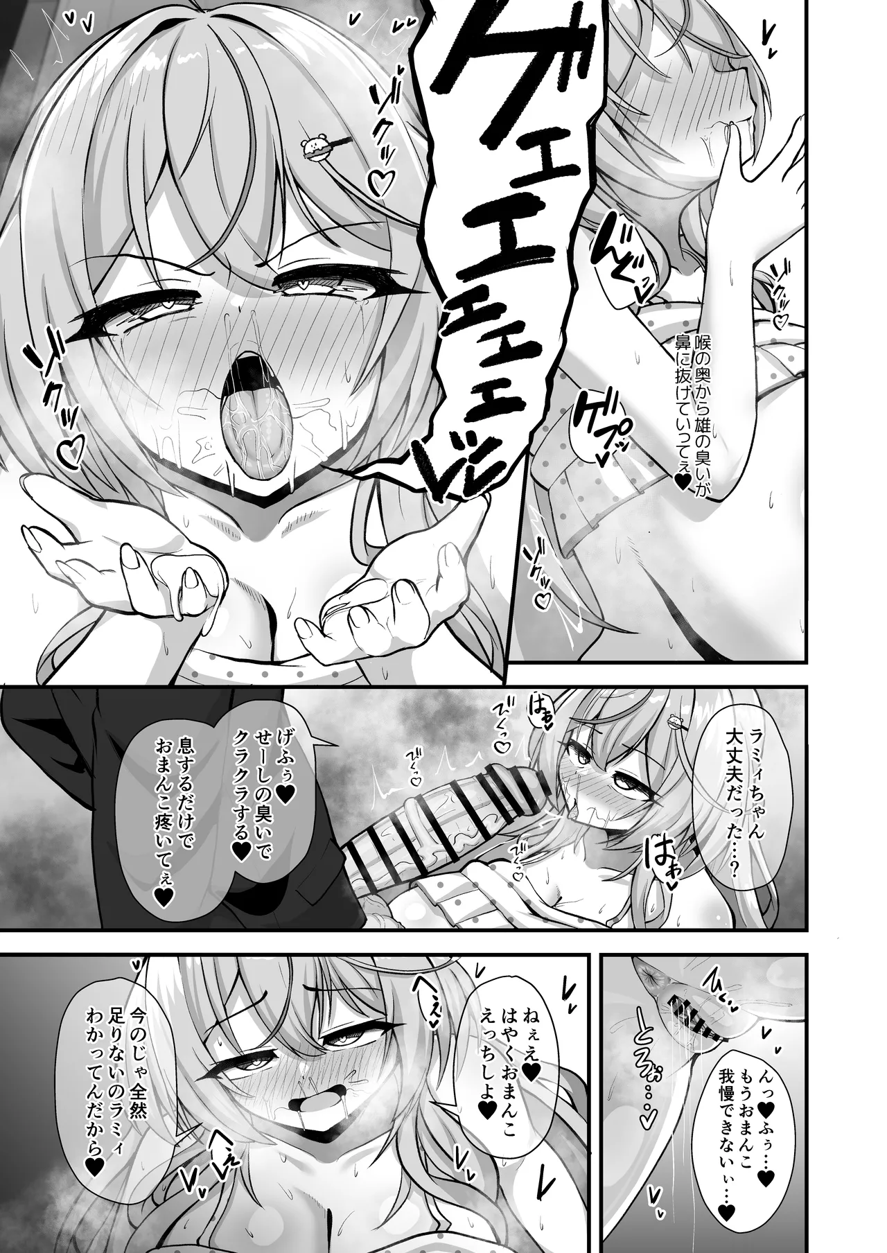 ページ画像