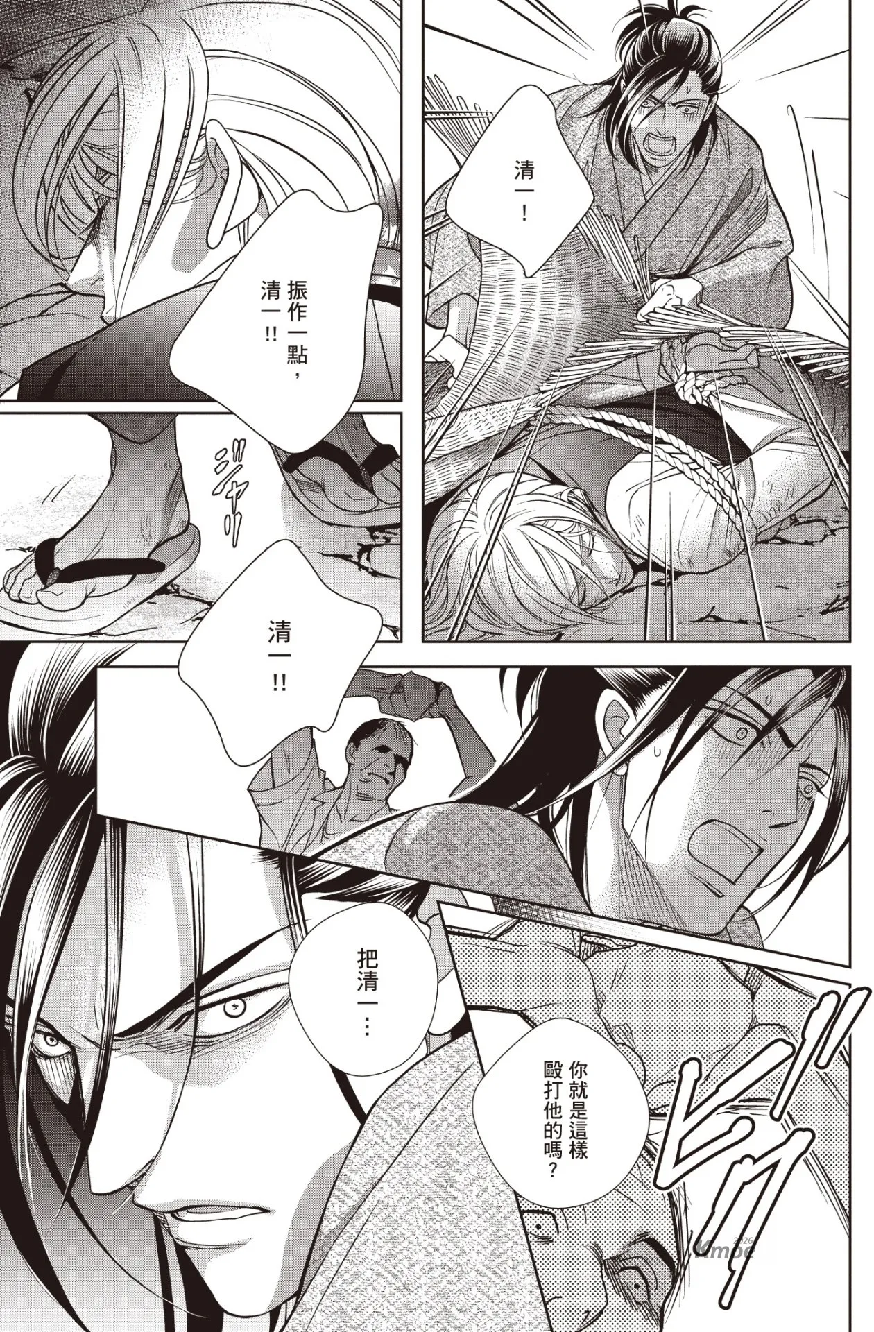 ページ画像