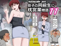 [almarosso] Musuko no Doukyuusei ni Makura Eigyou Monogatari 11 [spanish] [jasc] 作品封面