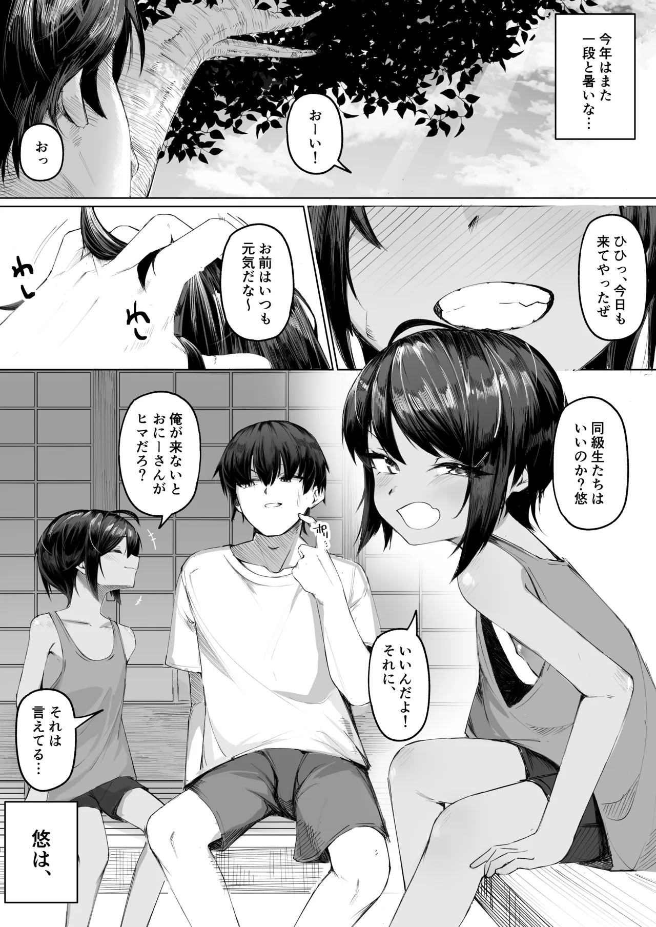 ページ画像