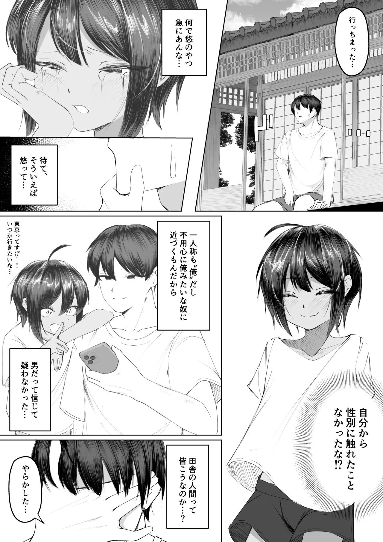ページ画像