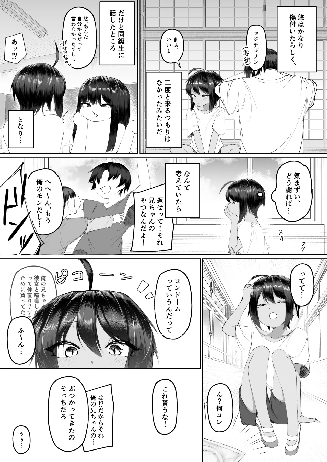 ページ画像