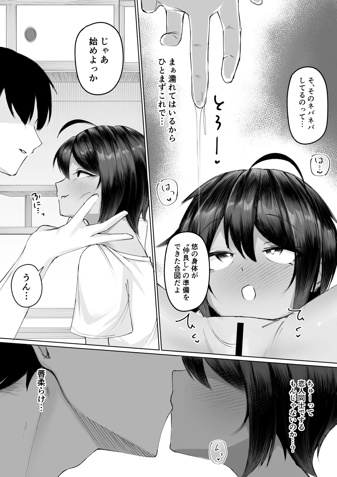 ページ画像