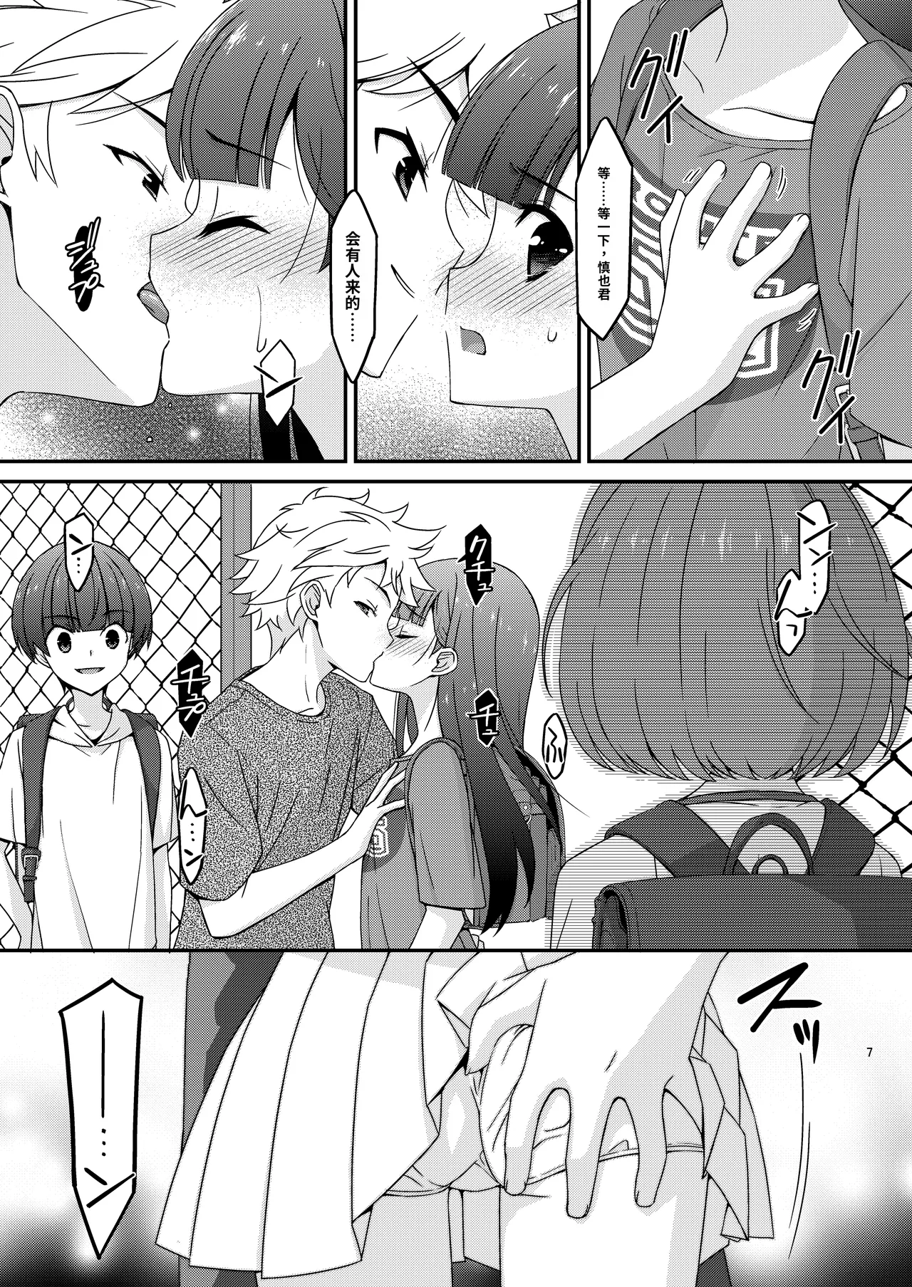 ページ画像
