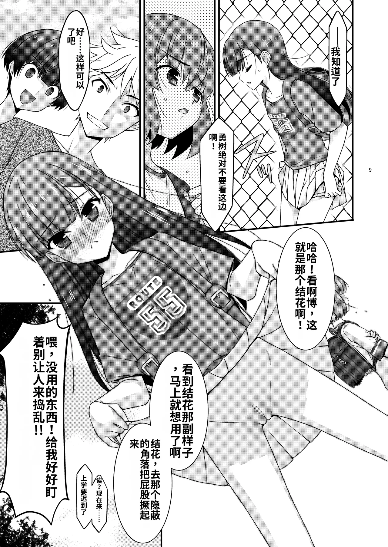 ページ画像